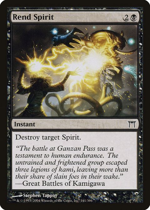Rend Spirit (141)
