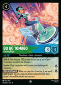 107-gogotomago-cuttingedge