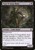 128-yuantifangblade