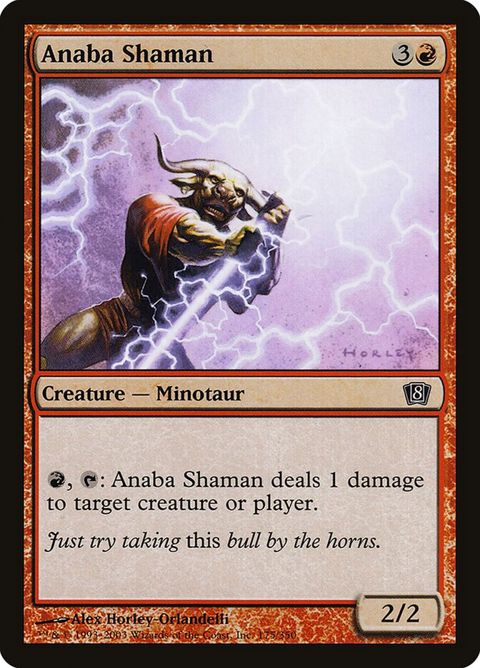 175★-anabashaman