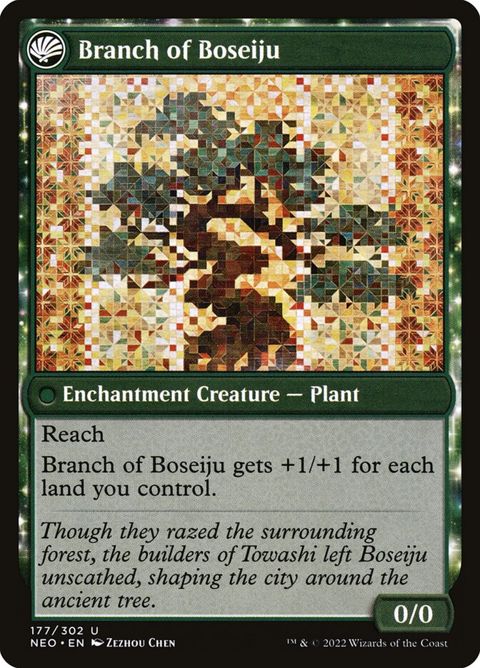 177-boseijureachesskywardbranchofboseiju-b