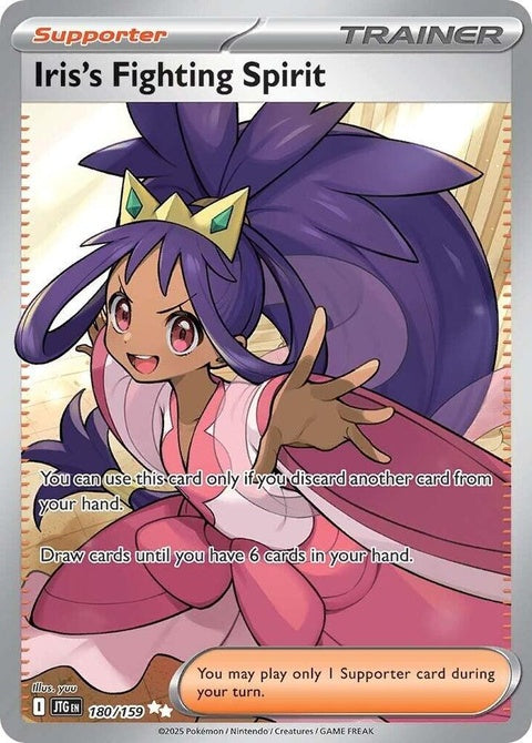 Iris's Fighting Spirit (180)