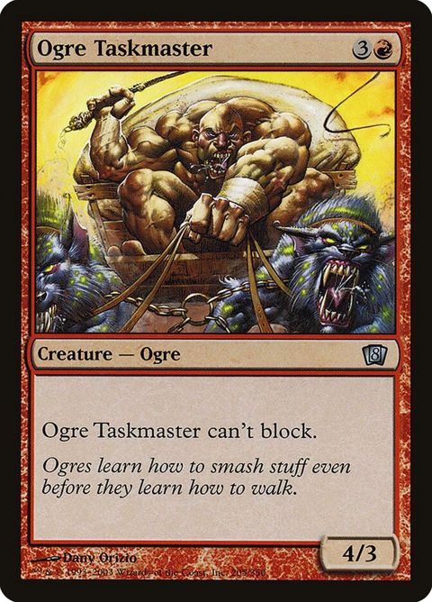 205★-ogretaskmaster