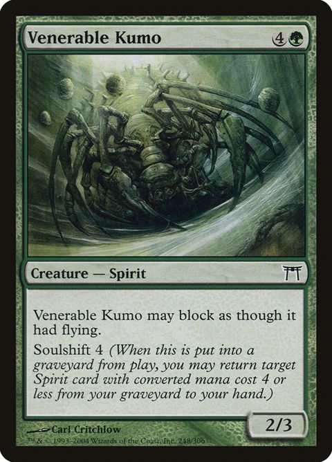 Venerable Kumo (248)