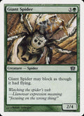 255-giantspider