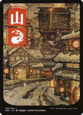 300-mountain
