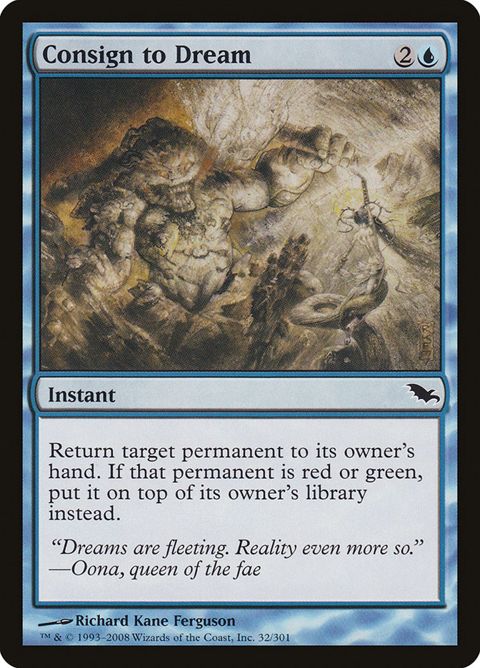 Consign to Dream (32)
