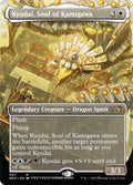407-kyodaisoulofkamigawa