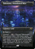 416-takenumaabandonedmire