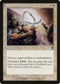 42-rayofdistortion