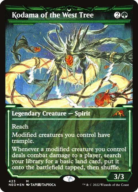 423-kodamaofthewesttree