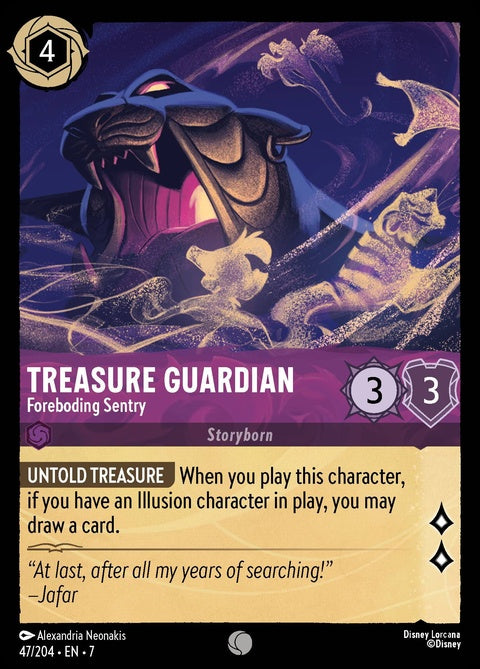 Treasure Guardian - Foreboding Sentry (47)