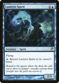 62-lanternspirit