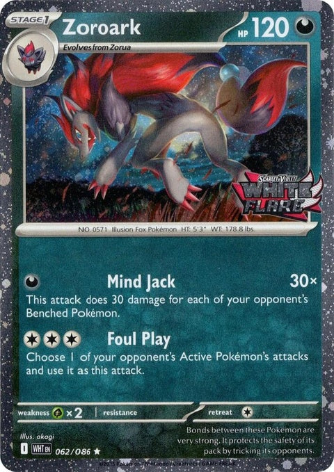 62-zoroark-whiteflarestamped