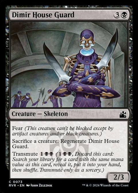Dimir House Guard (73)