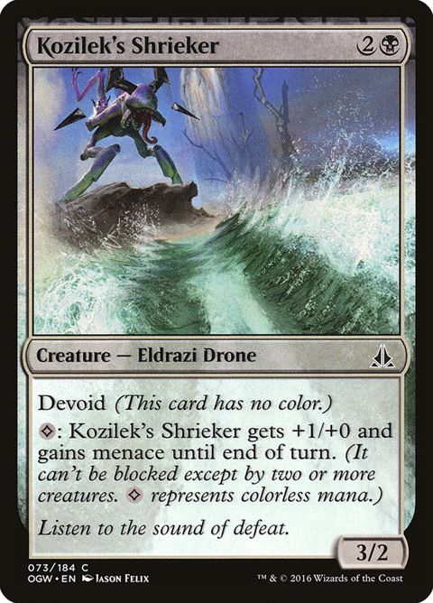 Kozilek's Shrieker (73)