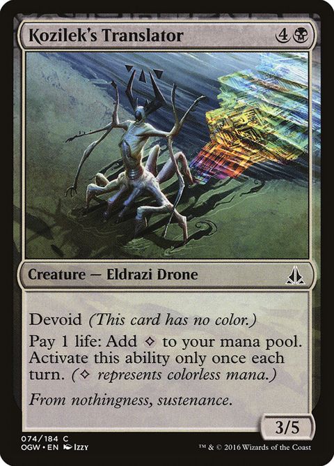 Kozilek's Translator (74)