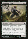 76-marshmisttitan