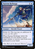 84-tazeemroilmage