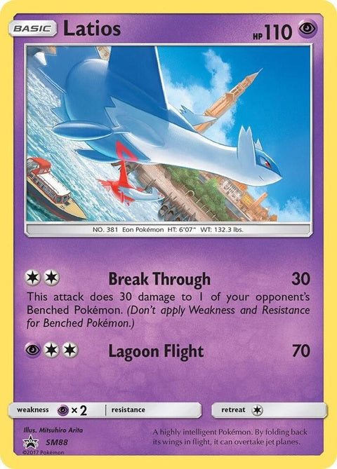 sm88-latios
